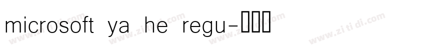 microsoft ya he regu字体转换